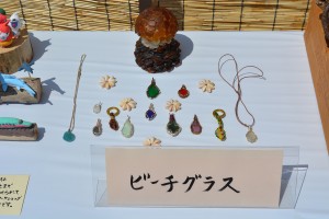 どろ団子　どろだんご　湘南　イベント　夏休み　家族　レジャー　